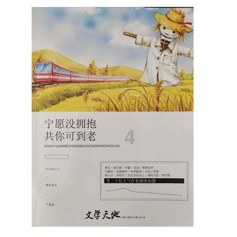 为什么很多人年纪大了不结婚，反而很有优越感？